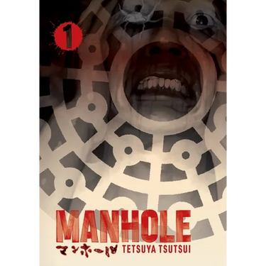 Manhole Volume 1