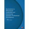 Innovations in Educational Leadership and Continuous Teachers' Professional Development