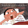The Spoiled Boy with the Terribly Dry Throat: Bilingual English-Pashto Edition