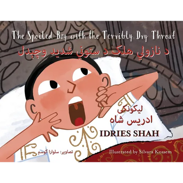 The Spoiled Boy with the Terribly Dry Throat: Bilingual English-Pashto Edition