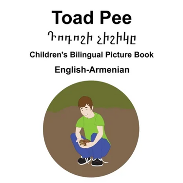 English-Armenian Toad Pee/Դոդոշի չիշիկը Children's Bilingual Picture Book