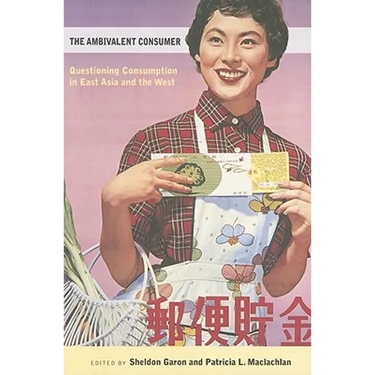 The Ambivalent Consumer