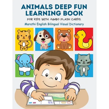 Animals Deep Fun Learning Book for Kids with Jumbo Flash Cards. Marathi English Bilingual Visual Dictionary: My Childrens learn flashcards alphabet tr