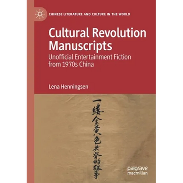 Cultural Revolution Manuscripts: Unofficial Entertainment Fiction from 1970s China