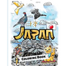 Japan Coloring Book: Adult Colouring Fun Stress Relief Relaxation and Escape
