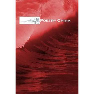 Feng: Poetry China