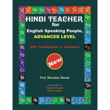Hindi Teacher for English Speaking People, Advanced Level