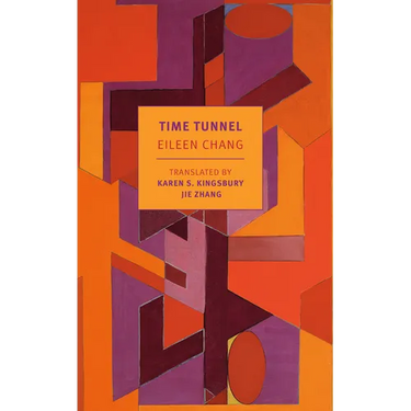 Time Tunnel: Stories and Essays