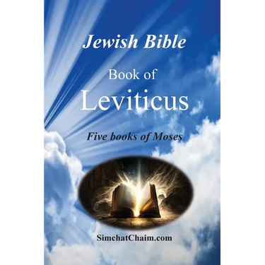 Jewish Bible - Book of Leviticus