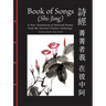 Book of Songs (Shi-Jing): A New Translation of Selected Poems from the Ancient Chinese Anthology