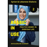 Arabic in Use 2: Syrian & Lebanese Dialects: Master Arabic with the Comprehensive -Book Series