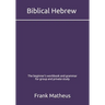Biblical Hebrew - The beginner's workbook & grammar for group and private study