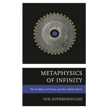 Metaphysics of Infinity: The Problem of Motion and the Infinite Brain