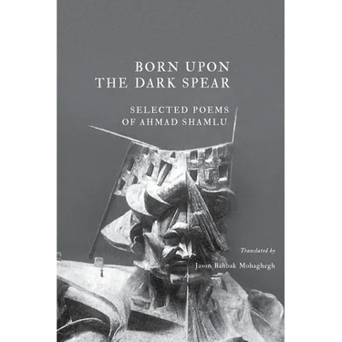 Born Upon the Dark Spear