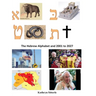 The Hebrew Alphabet and 2001to 2027