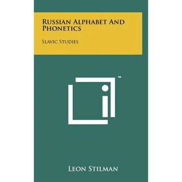 Russian Alphabet And Phonetics: Slavic Studies