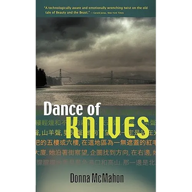 Dance of Knives