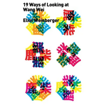 Nineteen Ways of Looking at Wang Wei