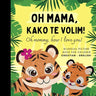 Oh mommy, how I love you! Bilingual Picture Book for Children, Croatian Language Learning: Learn Croatian for Beginners, Knjige za djecu na hrvatskom,
