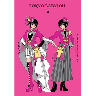 Clamp Premium Collection Tokyo Babylon, Vol. 4: Volume 4