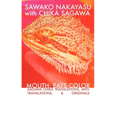 Mouth: Eats Color -- Sagawa Chika Translations, Anti-Translations, & Originals