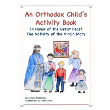 An Orthodox Child's Activity Book: In Honor of the Great Feast The Nativity of the Virgin Mary
