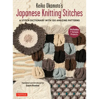 Keiko Okamoto's Japanese Knitting Stitches: A Stitch Dictionary of 150 Amazing Patterns (7 Sample Projects)