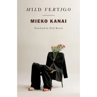 Mild Vertigo