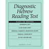 Diagnostic Hebrew Reading Test