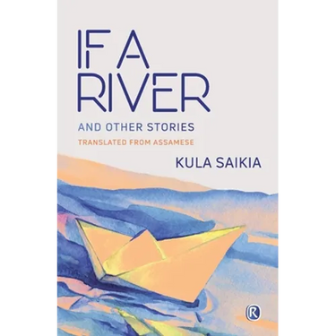 If A River and Other Stories: Short Stories