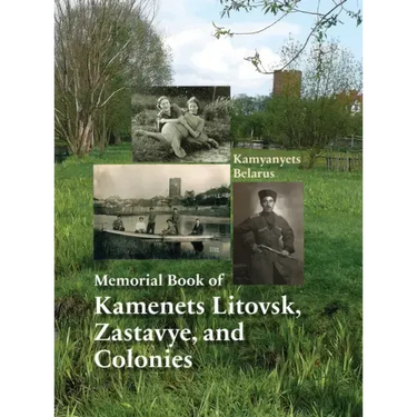 Memorial Book of Kamenets Litovsk, Zastavye, and Colonies (Kamyanyets, Belarus)