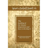 The building of the Islamic disposition (Nafsiya) and how to develop it: Binaa' An Nafsiyah Al Islamiya wa Tanmiyatihaa