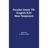 Parallel Greek Received Text and King James Version The New Testament