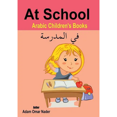 Arabic Children's Books: At School