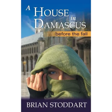 A House in Damascus
