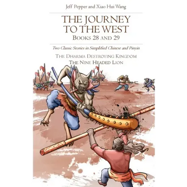 The Journey to the West, Books 28 and 29: Two Classic Stories in Simplified Chinese and Pinyin