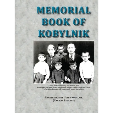 Memorial Book of Kobylnik (Narach, Belarus): Translation of Sefer Kobylnik