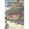 Transnationalism and Translation in Modern Chinese, English, French and Japanese Literatures
