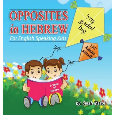 Opposites in Hebrew for English-Speaking Kids