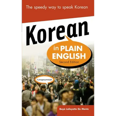 Korean in Plain English, Second Edition