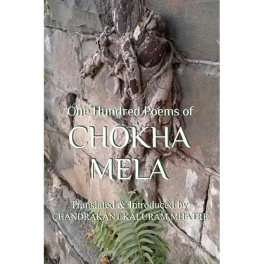 One Hundred Poems of Chokha Mela