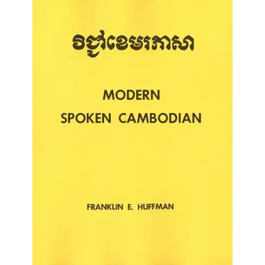 Spoken Cambodian: Modern Spoken Cambodian