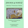 Divan of Hafiz: (Special 30th Anniversary Volume)