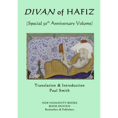 Divan of Hafiz: (Special 30th Anniversary Volume)