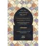 Precious Meanings and Attainment of Hopes: From the Outpourings of Sidi Abu al-Abbas al-Tijani (Jawaahir al-Ma'aani)