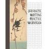 Japanese Writing Practice Workbook: Genkouyoushi Paper For Writing Japanese Kanji, Kana, Hiragana And Katakana Letters - Pear Blossoms And Swallows