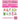How to Draw Doll Dresses for Kids - Volume 1