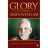 Glory of Arunachalam