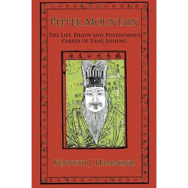Pepper Mountain: The Life, Death and Posthumous Career of Yang Jisheng