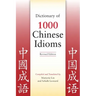 Dictionary of 1000 Chinese Idioms, Revised Edition